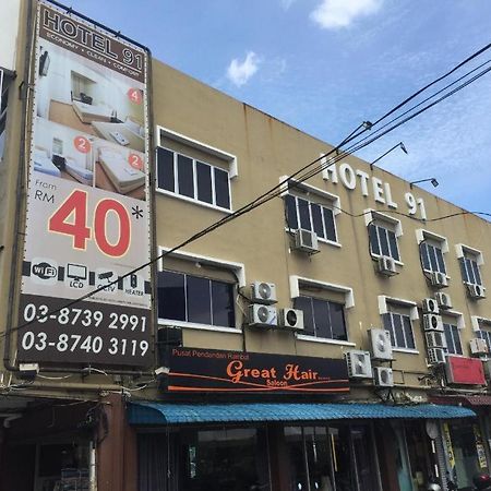 Hotel 91 Kajang Town Екстер'єр фото