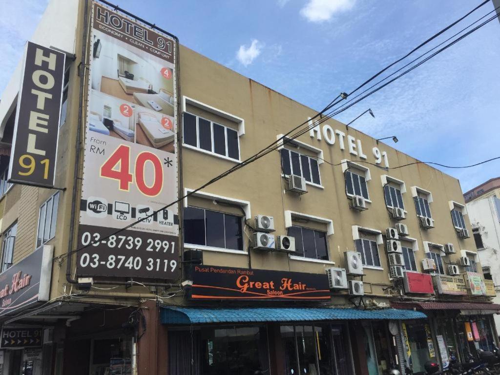 Hotel 91 Kajang Town Екстер'єр фото